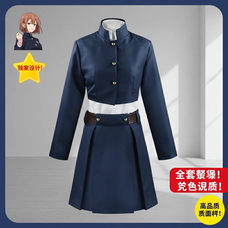COSAnime JJK Kugisaki Nobara S - Women Bags Europe ulasan dan harga